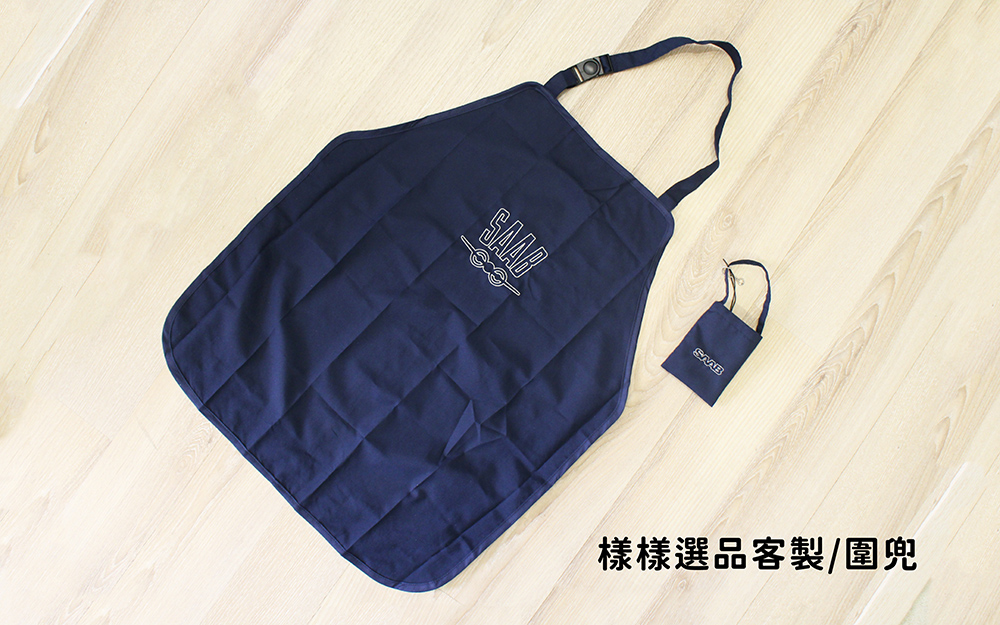 布類商品｜隨身極輕圍兜