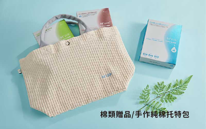 棉類製品 │ 手作純棉托特包
