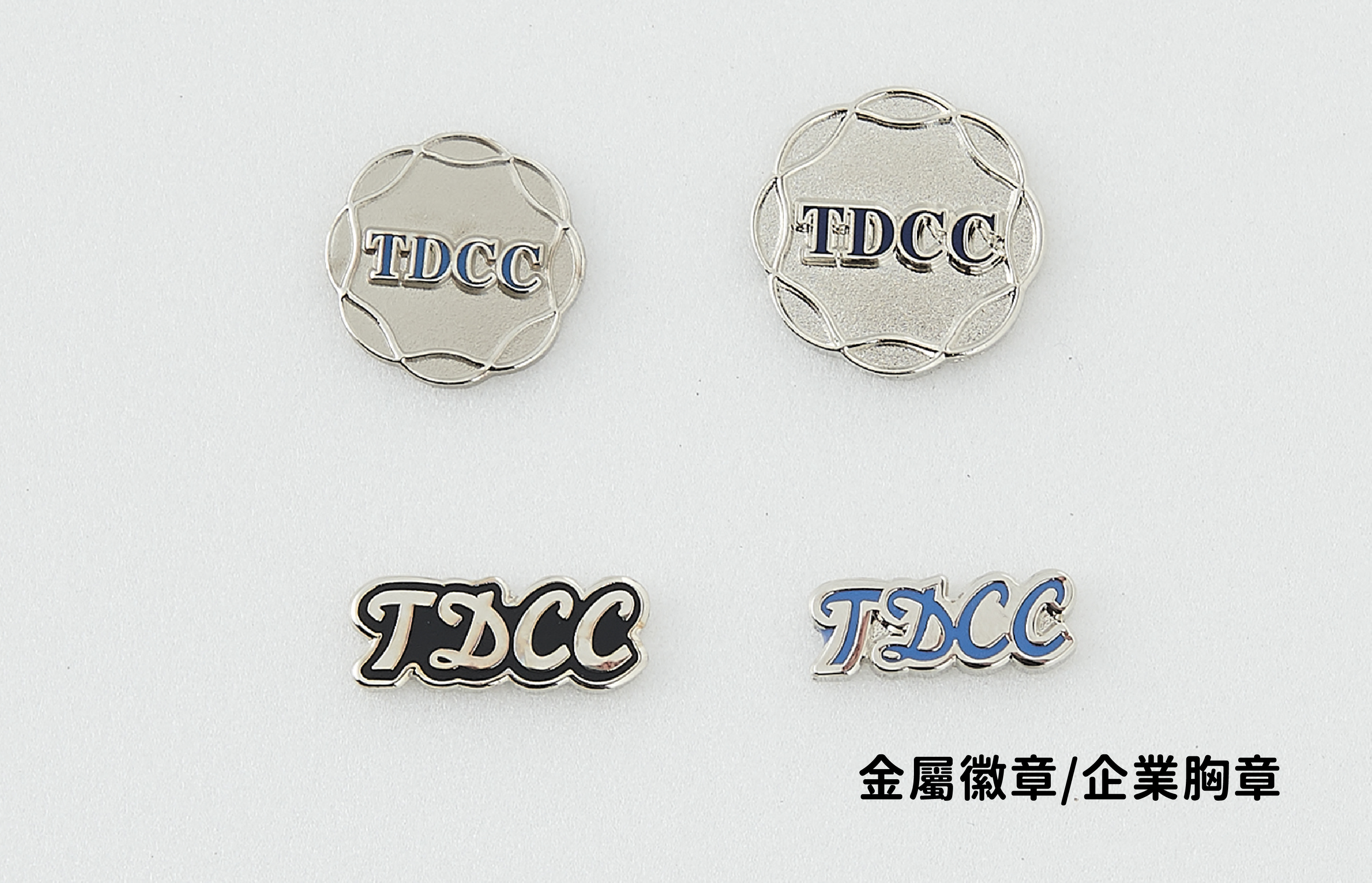 金屬徽章│企業用品