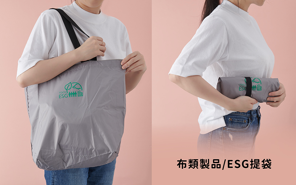ESG客製商品｜手提袋