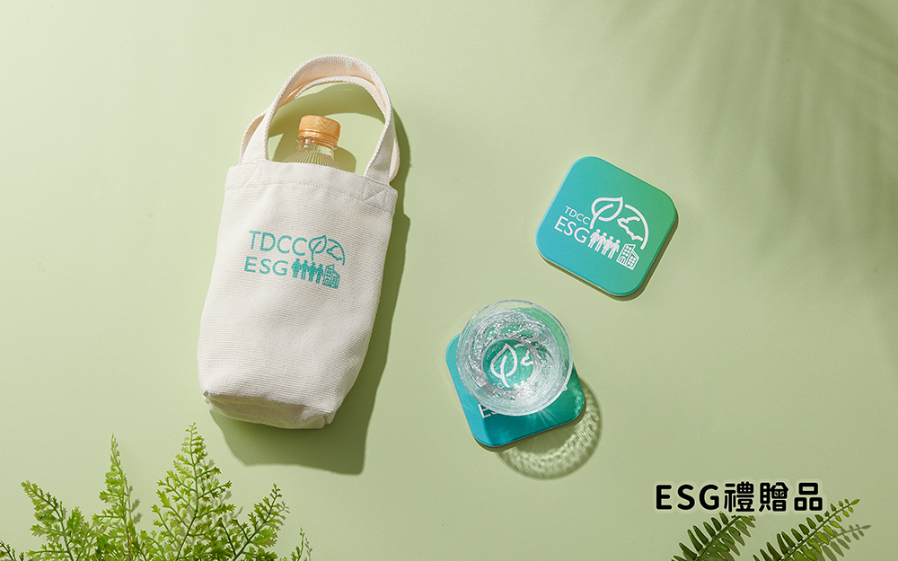 ESG客製商品