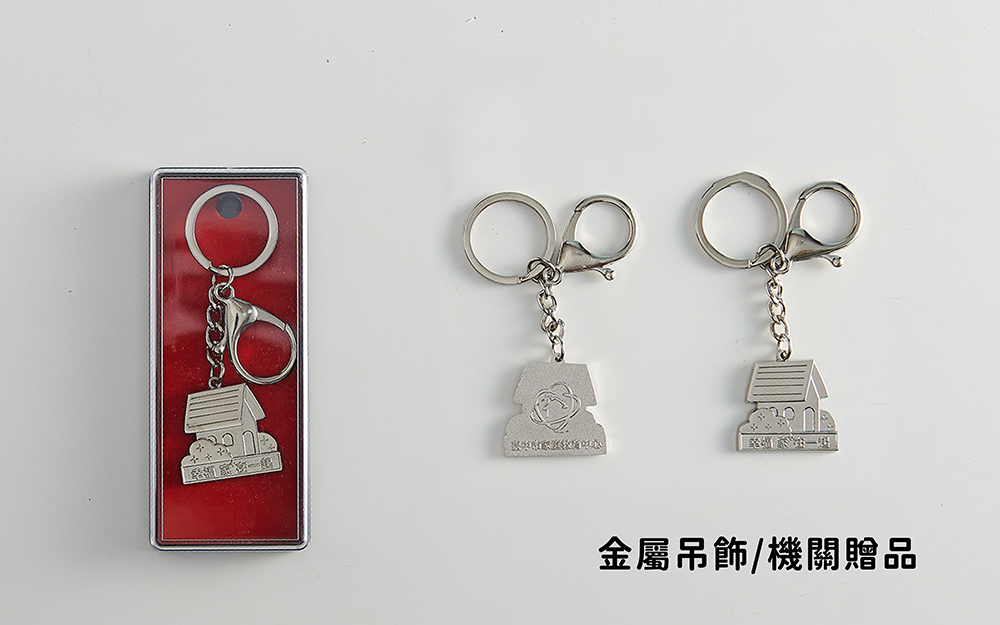 金屬製品｜機關贈品