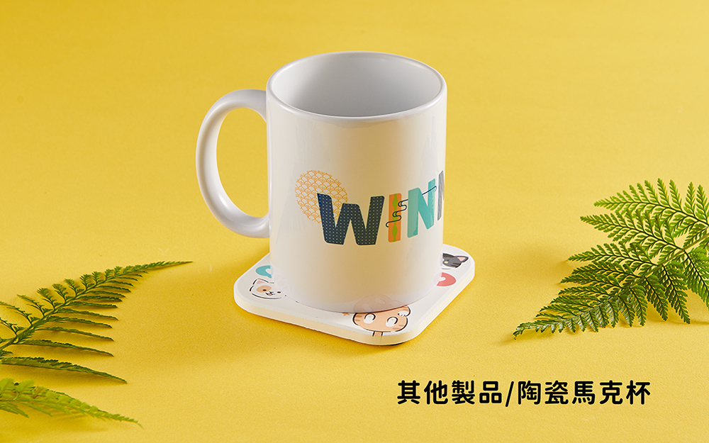 其他製品｜陶瓷馬克杯