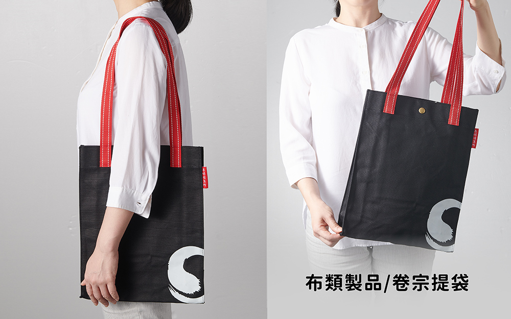布類製品｜卷宗提袋