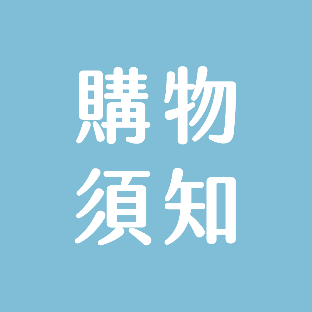常見問題 (FAQ)
