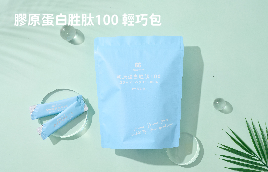 樣樣膠原蛋白胜肽100 輕巧包